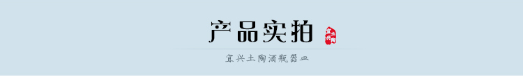 陶者窯変光釉陶磁器酒瓶5斤入黒貯酒壇家庭用密封缶徳利陶磁器,タオバオ代行-チャイナトレーディング