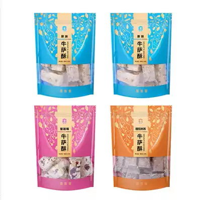 House Fragrant Beef Salsa Sharing Group Special Package Original Cranberry Tiramisu Oriental CJ Shopping