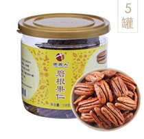 Reunions Biegen Fruit Ren 138g * 5 pots of oriental cj shopping