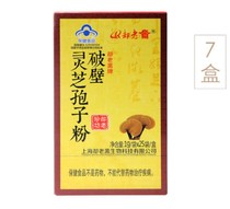 Yet the old fasting-broken Lingzhi Lucid Lingzhi powder 14 boxes oriental cj shopping