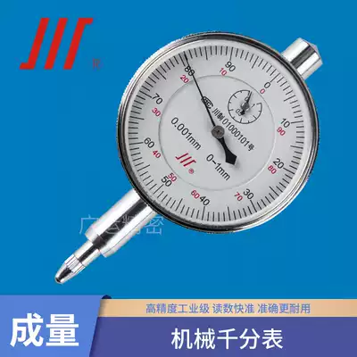Chengliangchuan brand mechanical dial indicator dial gauge high precision 0-1mm diameter 42 58mm size dial