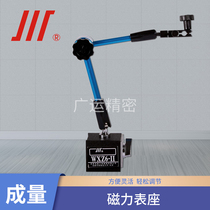 Quantity magnetic meter seat magnetic bracket lever dial indicator dial indicator base Universal fine-tuning table sitting double rod universal direction