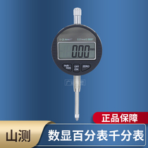 Mountain measurement digital dial indicator electronic dial indicator digital display indicator high precision 0-12 7 25 4mm
