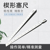 Mountain Test Wedge Sedimensioning Stainless Steel High Precision Bevel Gap Detection Ruler Slit Plug Gauge 0 4-6 1-15mm