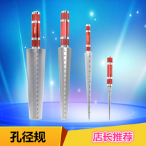 Mountain measuring hole gauge cone type inner diameter feeler gauge cone ruler hole plug gauge 1-6 5 3-15-30-45-60mm