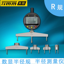 Guilin Tianmu electronic digital display radius gauge diameter measuring instrument Arc ball diameter measurement indicator table R gauge