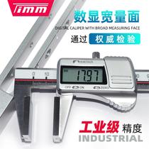 Tianmu wide measuring surface Electronic digital display vernier caliper Spring wire rope special caliper Duckbill wide jaw caliper