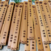 Bamboo bookmark signed bamboo tube order plate graduation celebration logo love blessing creative custom engraving gift