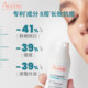 Avène Oil Control Anti-Acne Essence 30ml Sensitive Skin Stabilizing 0 Acid Acne Removal C-Spot Refreshing Essence