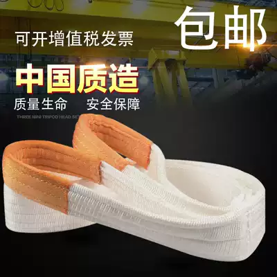 Flat sling belt sling lifting industrial crane sling double buckle 2 tons 3 tons 5 tons nylon rope