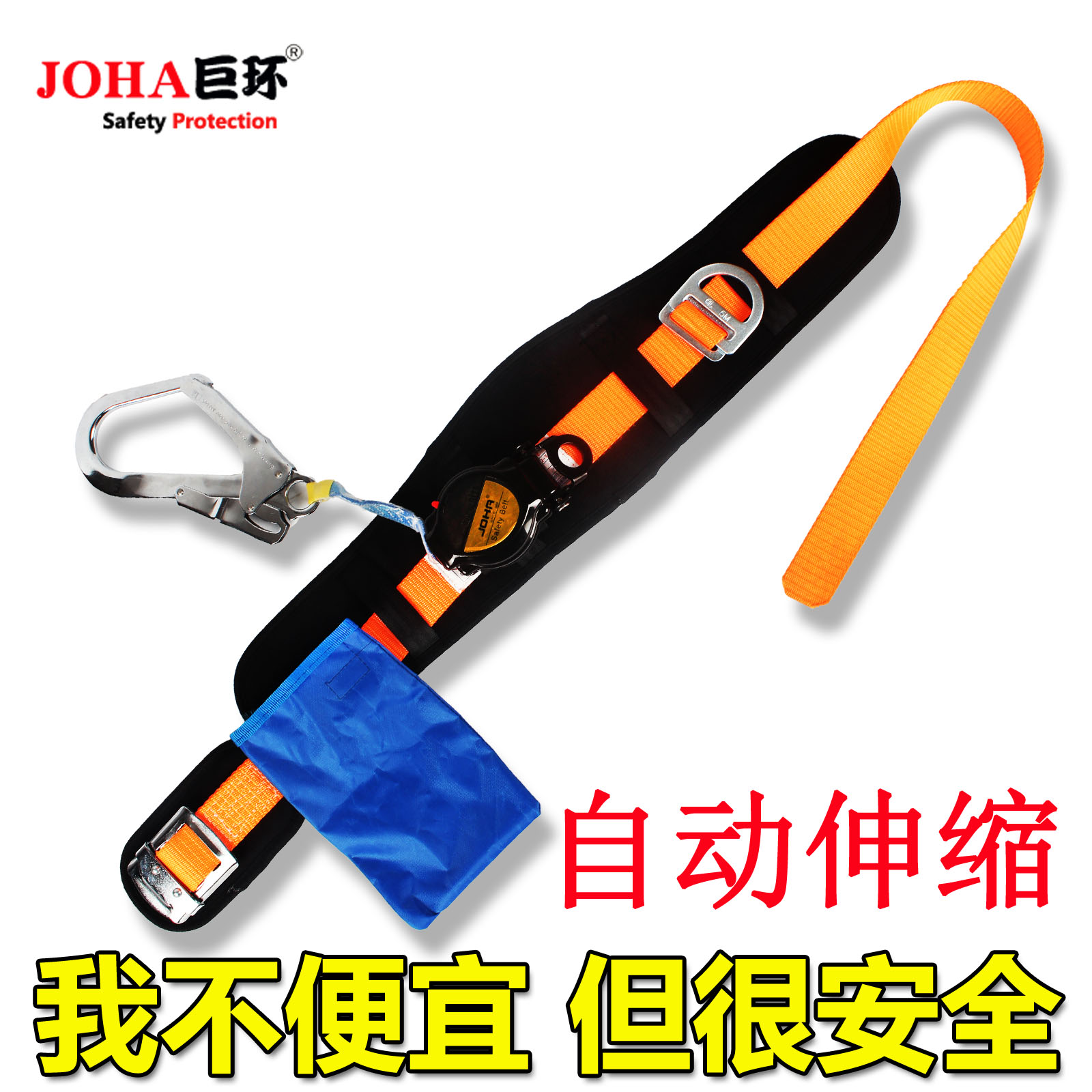 Giant ring Single waist speed differential seat belt Aerial work safety rope Outdoor construction downhill half-body electrical belt