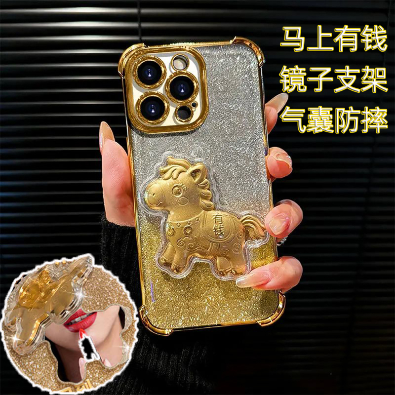 Suitable for Oppo Realme C53 Glitter C71 Mirror Stand C75 Realme C55 Bracelet Q3 Realme C31 Phone Case C61 Gold Horse Rich Realme C21C12 Four-Corner 13 Anti-Drop
