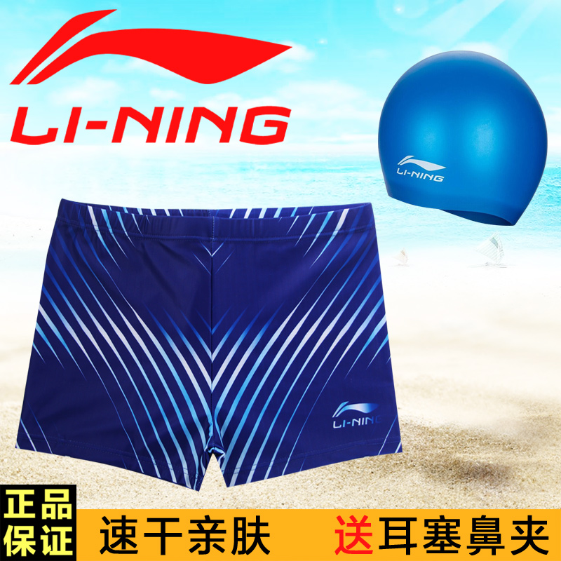 big boy swim trunks