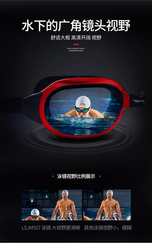 Kính râm Li Ning nam và nữ hộp lớn chống nước kính chống sương HD - Goggles