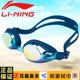 Kính râm Li Ning HD chống thấm nước và chống sương mù nam và nữ thiết bị kính bơi thời trang kính phẳng kính đua - Goggles