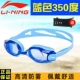 Kính chống nắng cận thị Li Ning HD kính chống nước chống sương mù chuyên nghiệp nam và nữ kính phẳng số kính đua