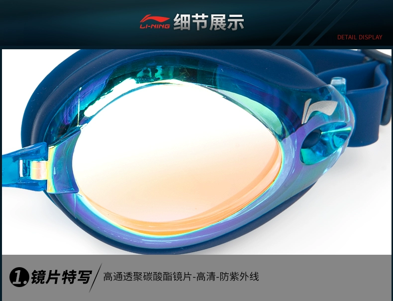 Kính râm Li Ning HD chống thấm nước và chống sương mù nam và nữ thiết bị kính bơi thời trang kính phẳng kính đua - Goggles