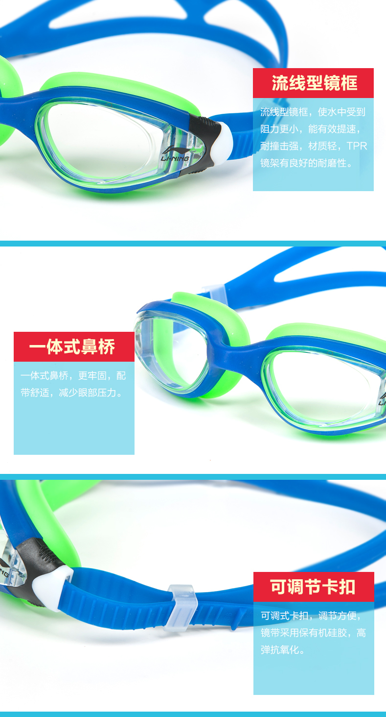 Kính bảo hộ trẻ em Li Ning ở trẻ lớn HD kính chống nước chống sương mù mạ kính trẻ trung kính bơi hộp lớn - Goggles kính bơi view v500s
