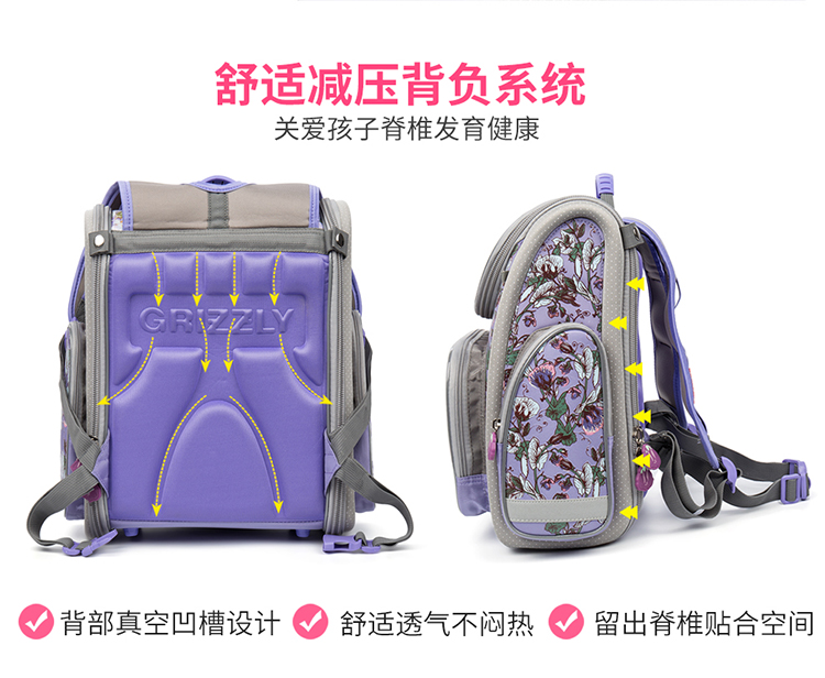 Túi xách tiểu học GRIZZLY của Nga cho bé gái lớp 1-3 giảm gánh nặng dễ thương cho bé ba lô 6-12 tuổi - Túi bé / Ba lô / Hành lý cặp sách cho bé tiểu học