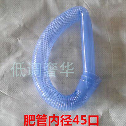 Seeder lower fertilizer tube Fertilizer Tube Seed Pipe Seed Pipe Inoculation Bucket Seeder Accessories Farm Machinery Accessories Grand Total