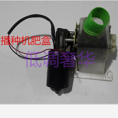 Seeder accessories agricultural machinery accessories fertilization box blanking box fertilizer sowing device fertilizer discharge box transparent fertilizer box fertilizer sowing