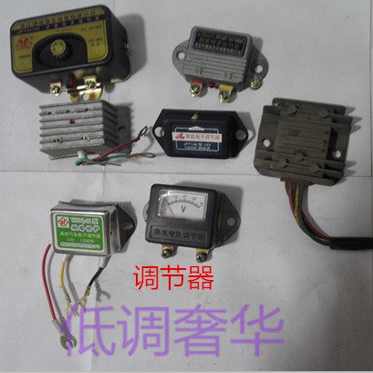 Automotive relay electronic regulator universal 14V 28V with 12V24V automotive generator regulator 1500W