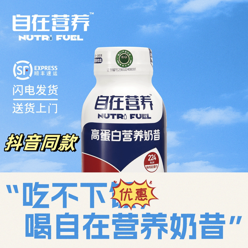 Zizai Nutritional Protein Nutritional Milkshake High Calcium High Selenium Supplement Official Genuine Product