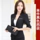Chuyên nghiệp nhỏ phù hợp với nữ mùa xuân và mùa thu phù hợp chuyên nghiệp trong tay áo váy người đẹp dụng cụ váy áo phù hợp với phụ nữ