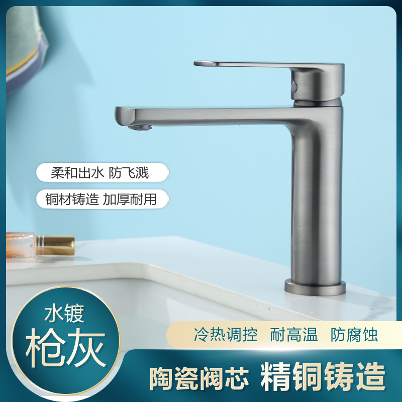 All copper single hole washbasin faucet hot and cold bathroom hot and cold table basin bathroom basin washbasin single cold faucet