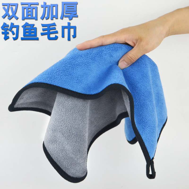 Fishing towel non-stick bait wipe hand towel wiping rod cloth thickened portable water-absorbing strong non-fading outdoor fishing gear