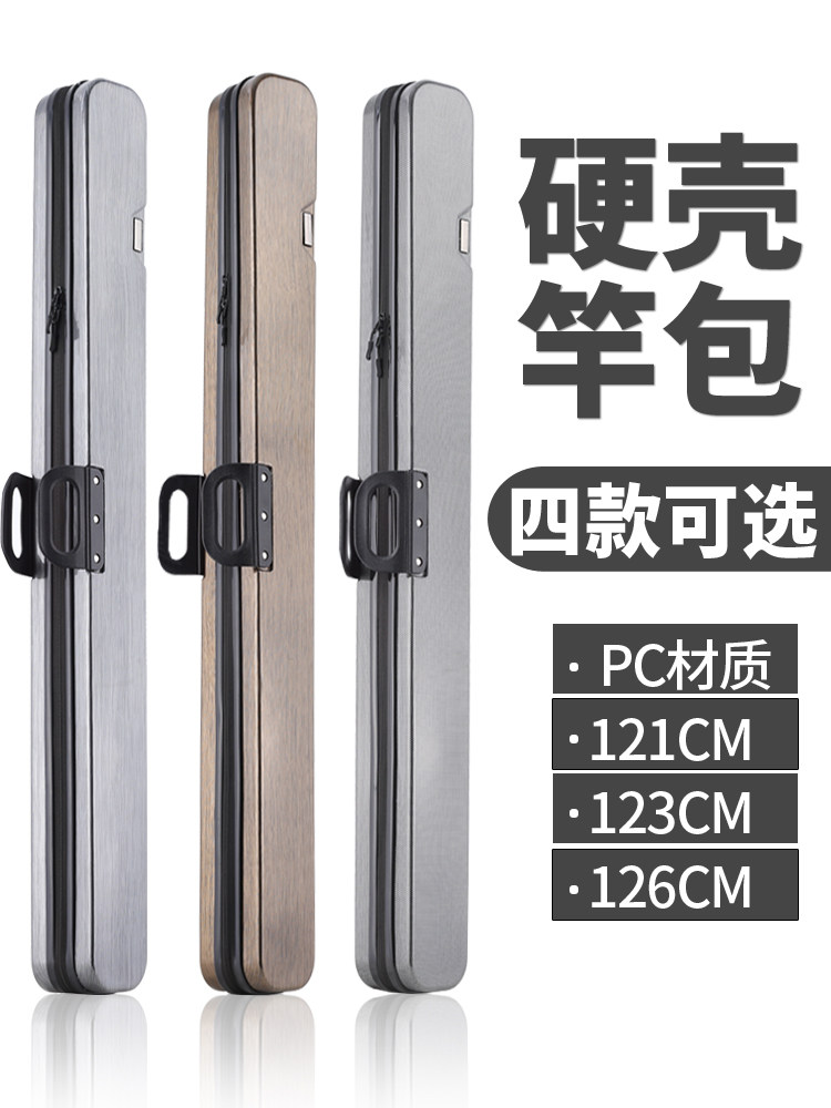 Golden fishing hook PC fishing gear bag 1 25 meters hard shell fishing bag fishing rod bag rod bag 1 2 meters fish bag multi-function special price