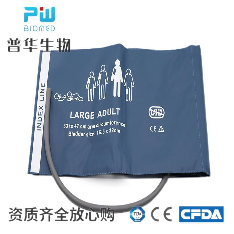 适用于 宝莱特科曼迈瑞 监护仪 TPU 单管 加大成人 袖带33-47CM