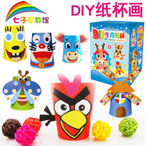 Animal Cupcake Diy Material Bag Nursery School Children Handmade Material Making Creative Stickup Paintings Puzzle Toys