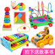 Children's beads beaded large baby intellectual toy 6-10-12 months baby building blocks 0-1-2-3 years old