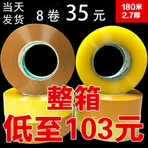 Transparent tape packaging packaging tape tape tape tape tape 4 2cm wide roll seal tape wholesale customization