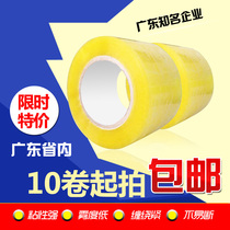 Large wide wide adhesive gelatin tape sealing tape width 7cm thickness 2 cm glue tape adhesive tape wholesale