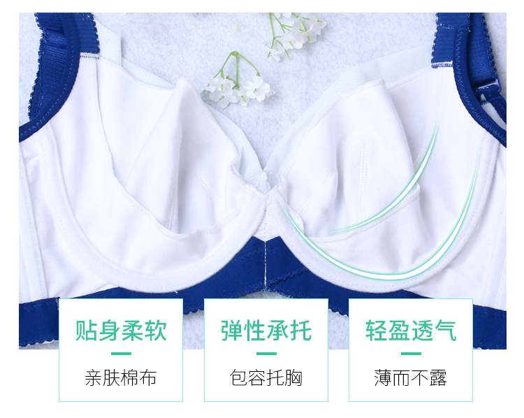 Bra đồ lót mỏng nữ ngực lớn cho thấy hiện vật nhỏ trở thành nhỏ mỏng kích thước lớn cô gái béo béo đầy đủ với vòng thép quần lót