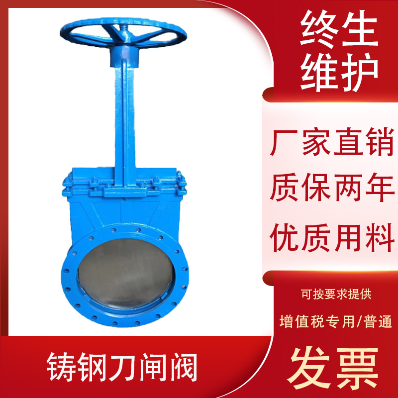 PZ73H X-10C Cast steel knife gate valve flapper slurry valve DN50 100 200 300 400