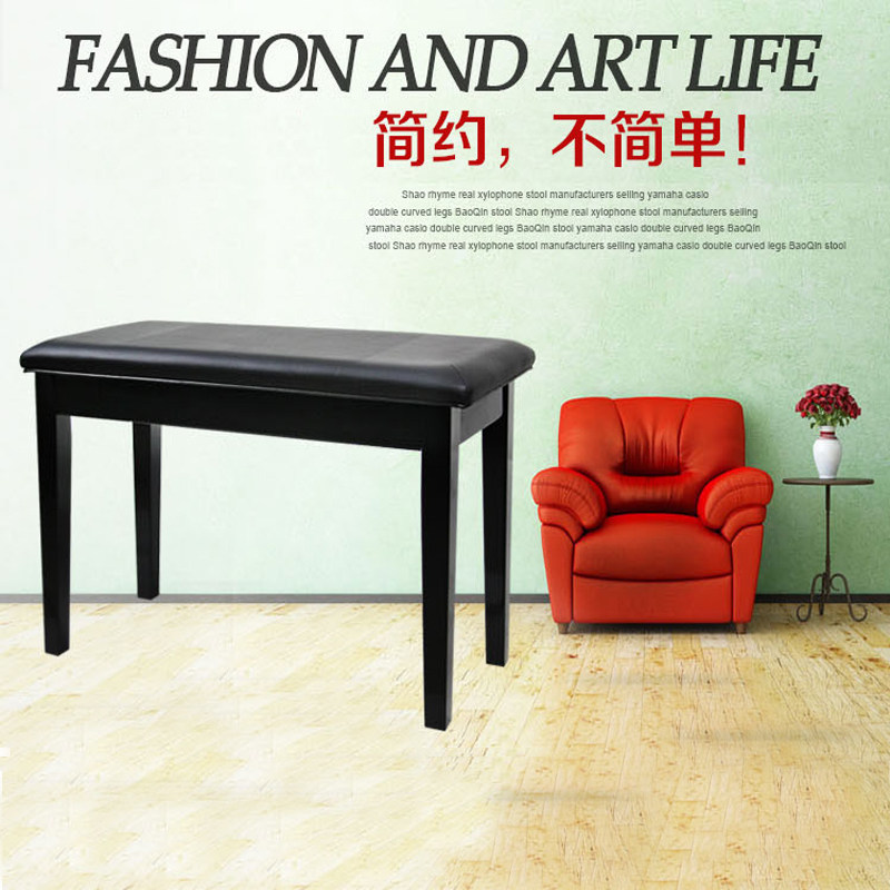 Yamaha CASIO universal double solid wood leather with book box electronic piano stool guzheng electronic piano chair