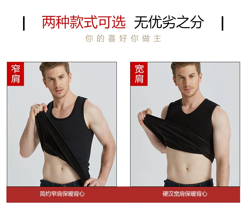 Cotton cộng với nhung dày ấm áp vest nam chạm đáy Slim vest vest thể thao bó sát mùa thu đông