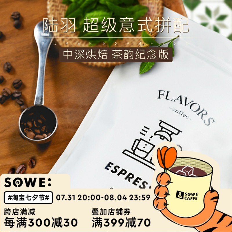 Patchiness Coffee Land Plume-Style Concentrated Parquet Italy Deep Baking American Coffee Beans Graced Powder 454g