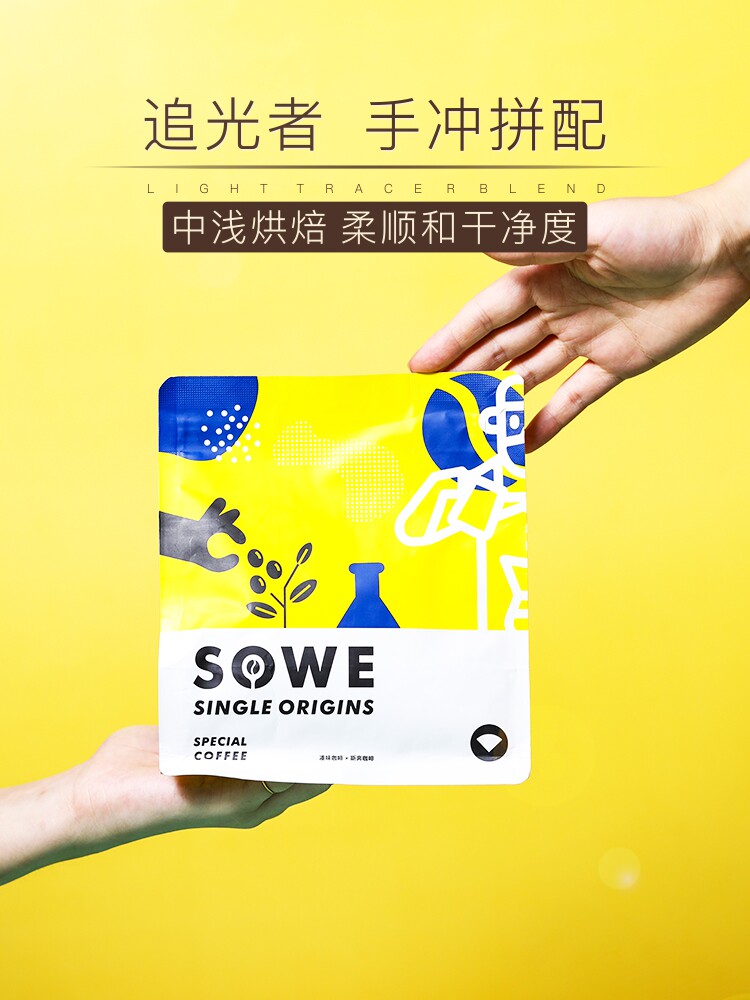 Minami Coffee Tracer Smoothness and cleanliness Hand-washed premium coffee beans freshly ground 227g