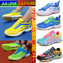 Badminton shoes men and women Summer mesh breathable table tennis shoes non-slip wear-resistant YY tennis shoes training sports shoes