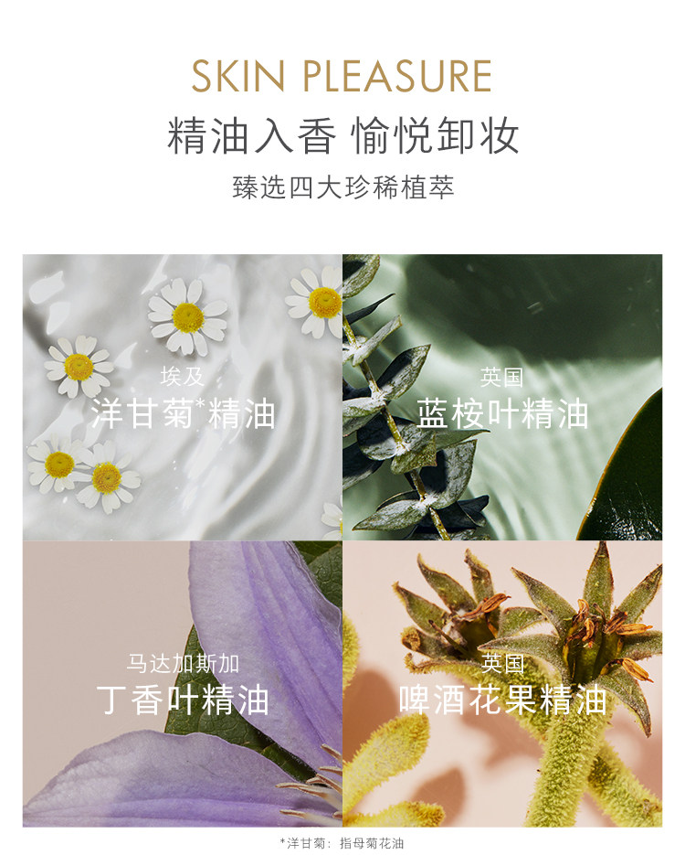 Cleansing Oil Capsules 50 Count