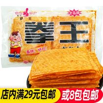 118g boxing champion Spicy Spicy Spicy Spicy Spicy Spicy Spicy Spicy slices Hunan nostalgic spicy food Jiangxi snacks snack food