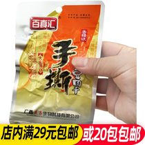 Baizenhui hand-torn tofu dried tofu tofu tofu dried tofu bean skin sauce Guangxi spicy snacks snack snack snack snack cooked food
