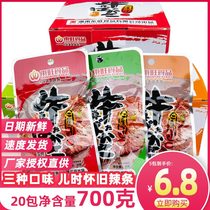 Dongwang Zhenniu plain beef tendon cattle 8090 childhood nostalgic spicy strips Hunan specialty has chewy snack food