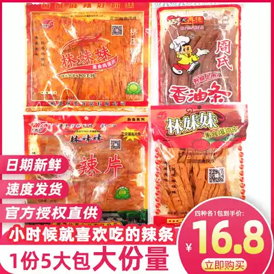 Zhou's fragrant oil strips Lin sister spicy spicy snacks egg slices explosive chicken leather strips spicy Hunan specialty
