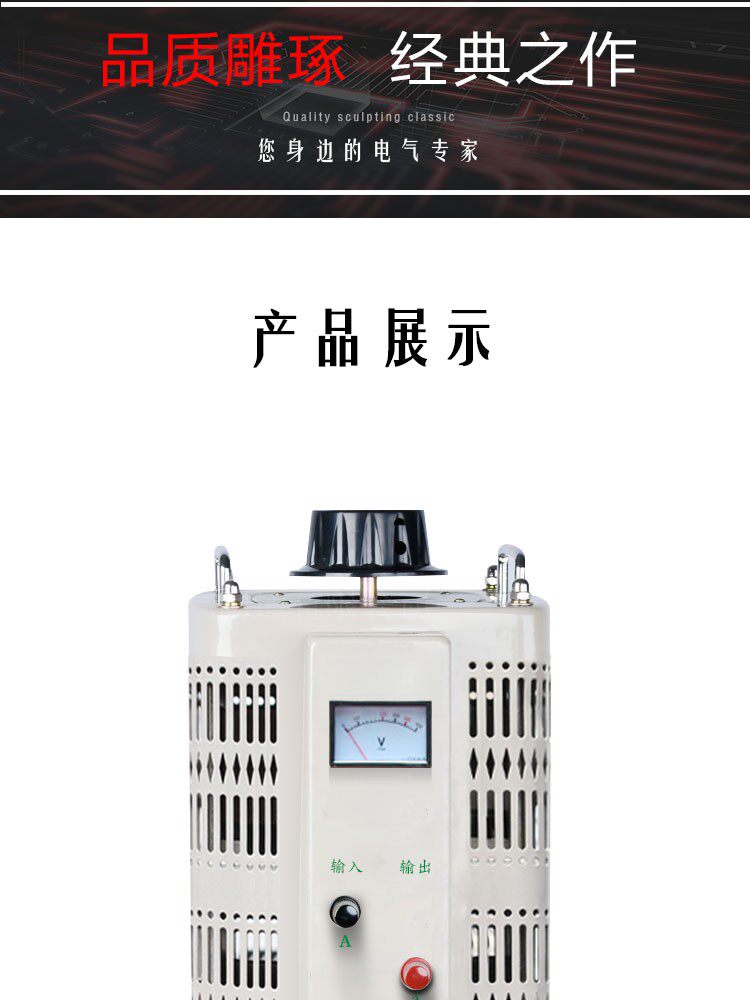 Регулировочные трансформаторы 调压器430v tsgc2-15kva三相调压器 输入380v输出三相0-430v可调 Cheung Регулировочные трансформаторы 调压器430v tsgc2-15kva三相调压器 输入380v输出三相0-430v可调 Cheung
