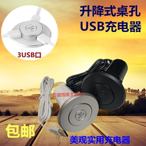 Round Desktop USB socket coffee table sofa 5V2A output Apple Android universal embedded mobile phone USB socket